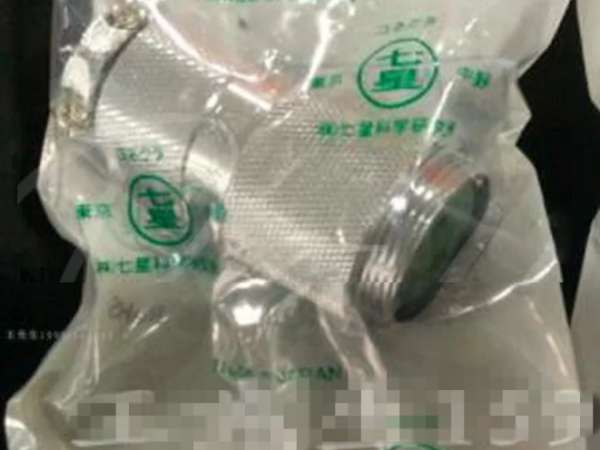 dau-noi-nanaboshi-ncs-252-adf