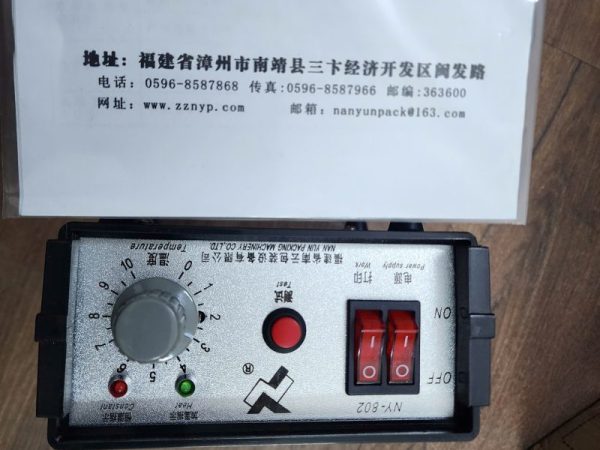 dong-co-hop-giam-toc-nanyun-ny-802