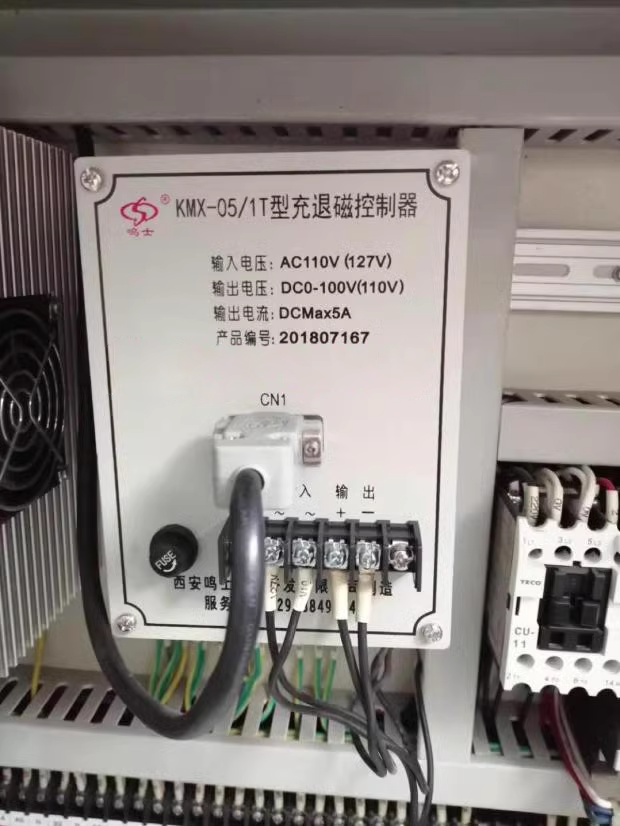bo-dieu-khien-sac-va-khu-tu-kmx-05-1