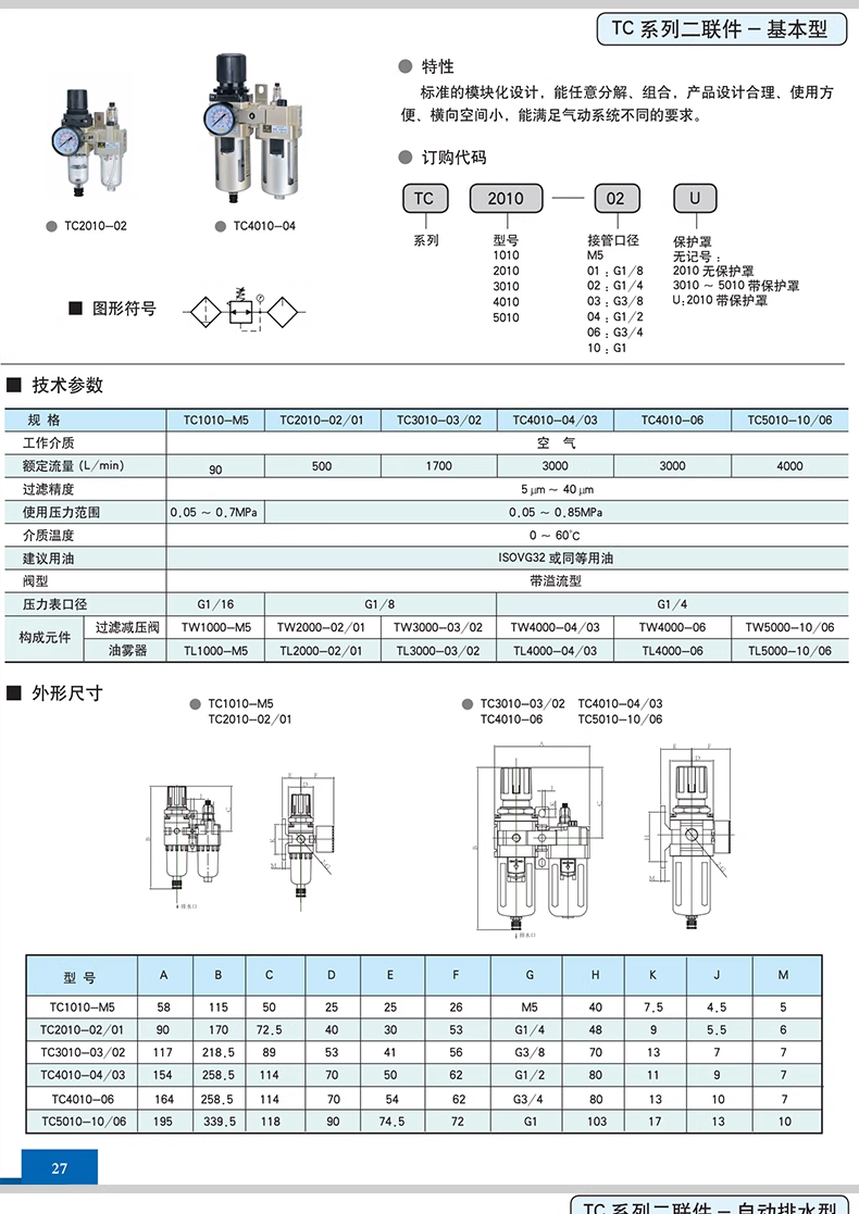 bo-loc-khi-nen-stnc-tc4010-04d
