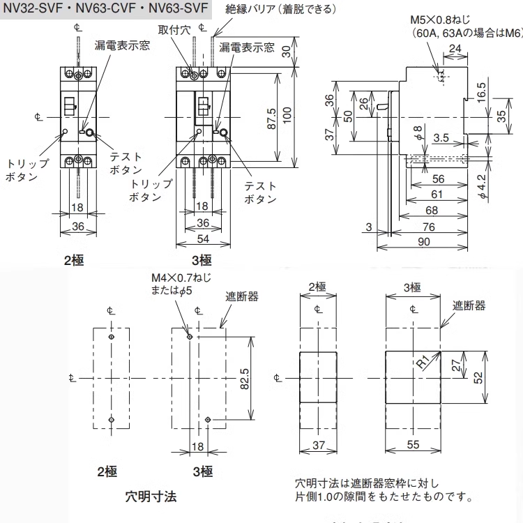 cau-dao-mitsubishi-nv63-svf-3p-60a