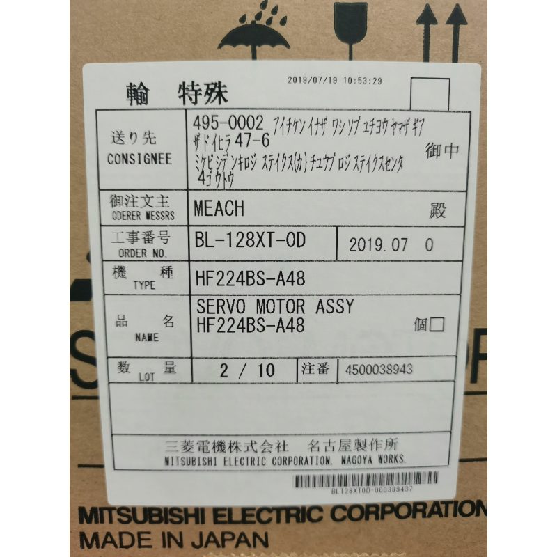 dong-co-servo-mitsubishi-hf224bs-a48