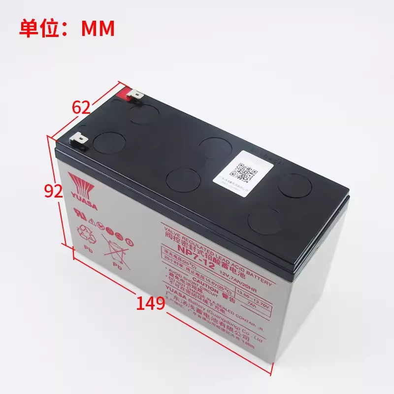 ac-quy-yuasa-np7-12