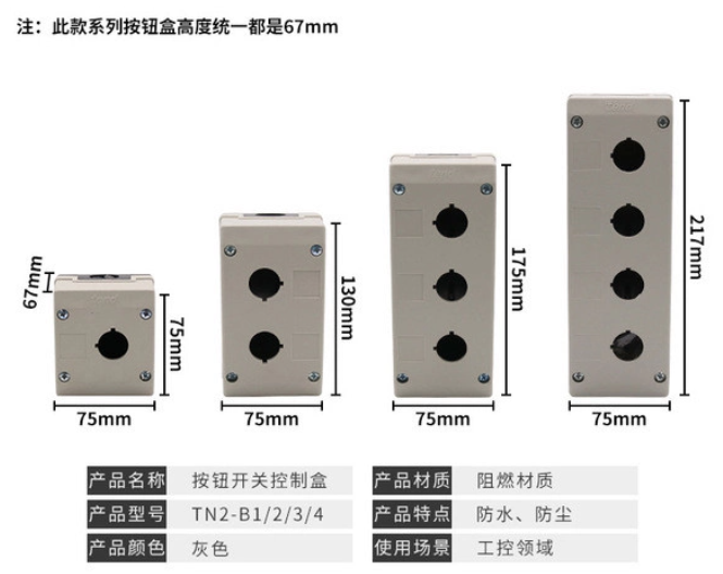 hop-nut-nhan-tend-tn3-b4