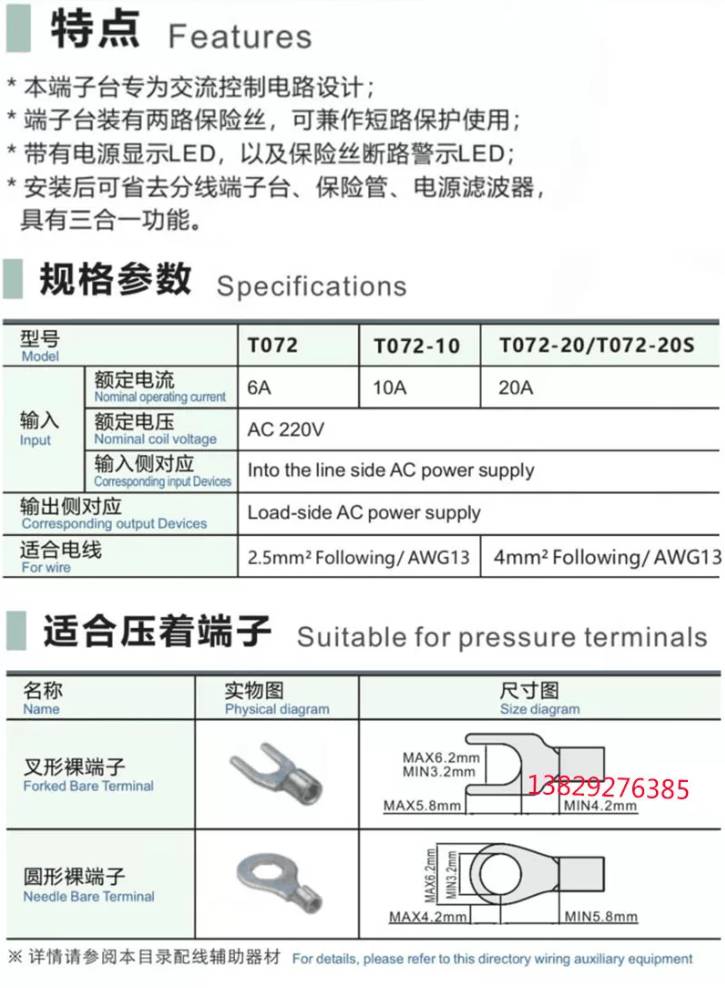 loc-nhieu-nguon-siron-t072-20